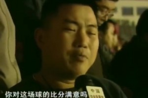 昔日国足10-1马尔代夫️赛后球迷大骂米卢是骗子